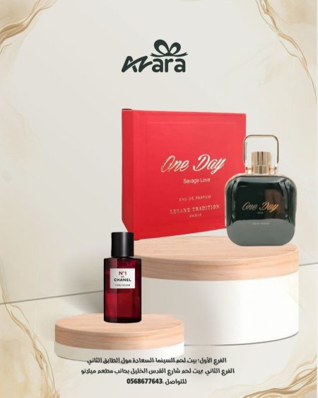 Reyane Tradition One Day Savage Love EDP 100ml